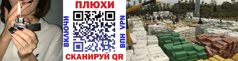 Что такое Сочи Экстази  мега зеркало  Конопля  Гашиш 