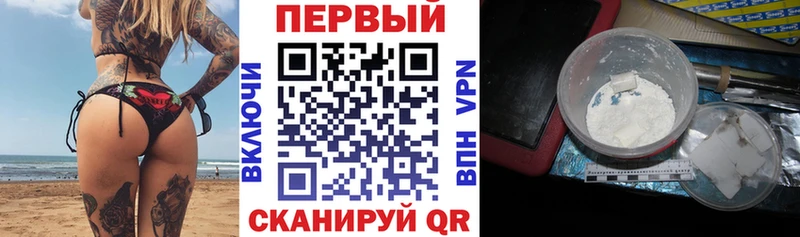 АМФЕТАМИН 98% Сочи