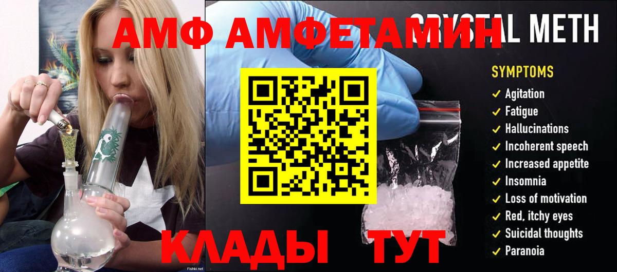 Кокаин Сочи