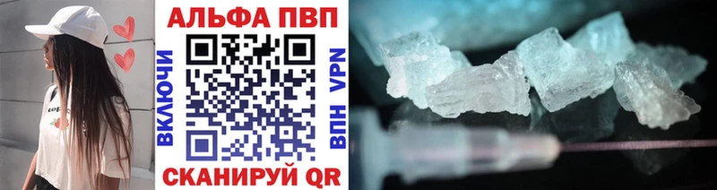 APVP СК  Сочи 