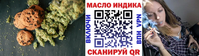 Canna-Cookies конопля  Сочи 