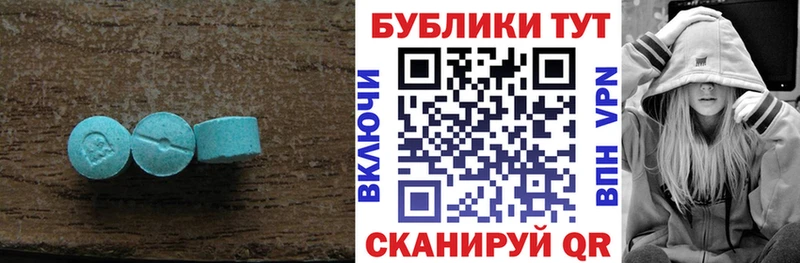 Ecstasy 99% Сочи
