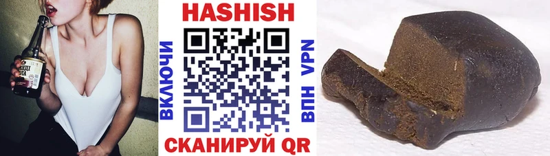 shop как зайти  Сочи  Гашиш Изолятор 