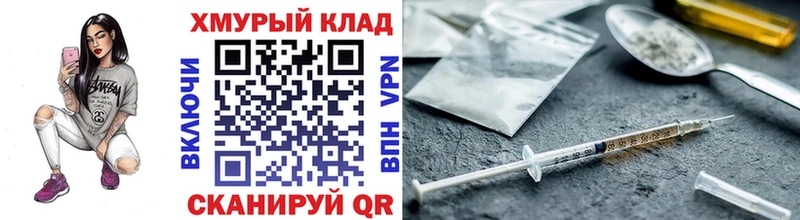 ГЕРОИН герыч  закладки  Сочи 