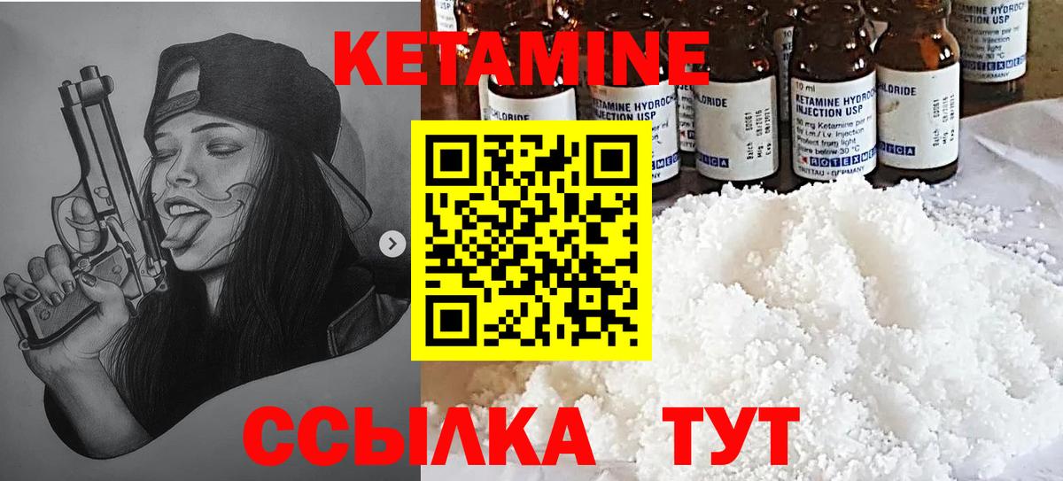 КЕТАМИН ketamine  Кетамин VHQ  Сочи    ONION  Вход с VPN 