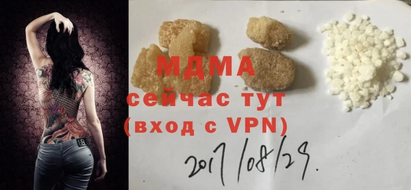 дистиллят марихуана Алексин