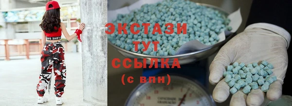 первитин Абаза