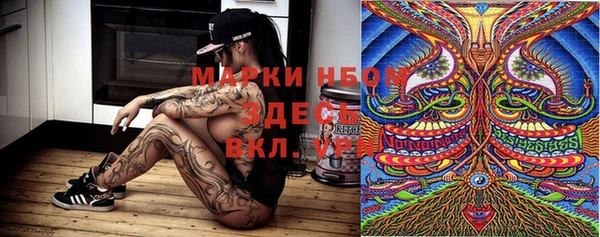 кокаин VHQ Алексеевка