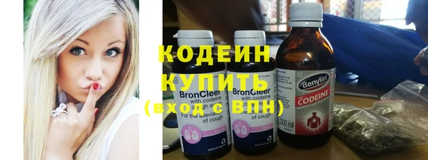 кокаин VHQ Алексеевка