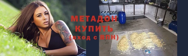 альфа пвп Лабытнанги