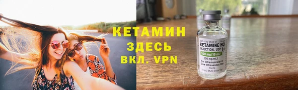 кокаин VHQ Алексеевка