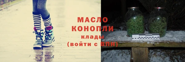дистиллят марихуана Алексин