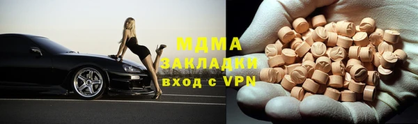 кокаин VHQ Алексеевка