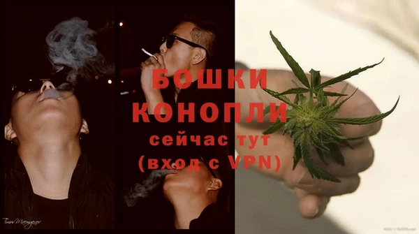 дистиллят марихуана Алексин