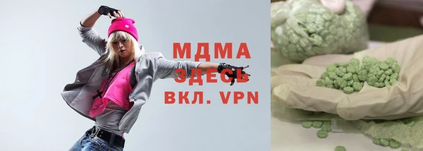 кокаин VHQ Алексеевка