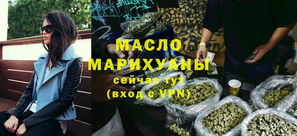 дистиллят марихуана Алексин