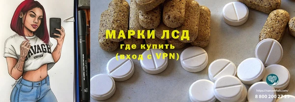 кокаин VHQ Алексеевка