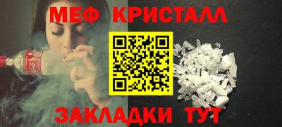 таблы Нальчик