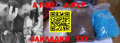 скорость mdpv Наро-Фоминск