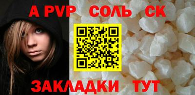 тгк Нарткала