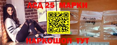 таблы Нальчик