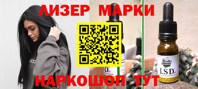 таблы Нальчик