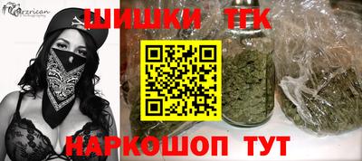 таблы Нальчик