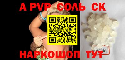 тгк Нарткала