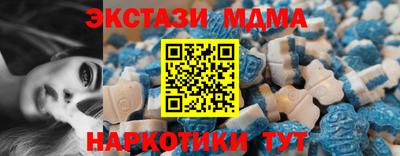 скорость mdpv Наро-Фоминск