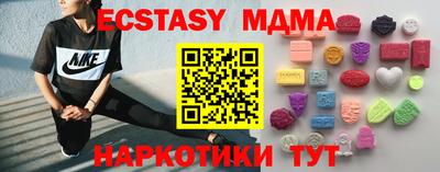 марки lsd Надым