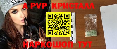 таблы Нальчик