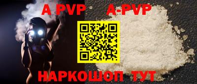 скорость mdpv Наро-Фоминск
