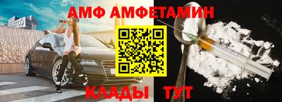 таблы Нальчик