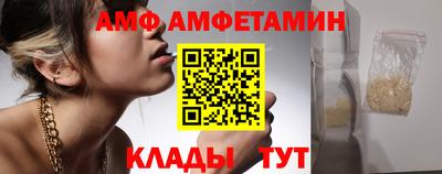таблы Нальчик