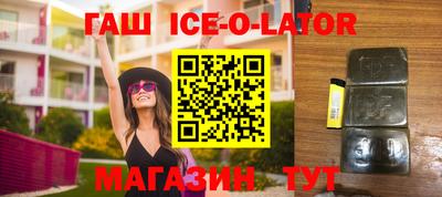таблы Нальчик