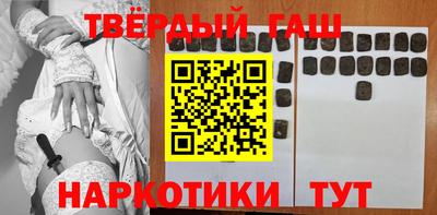 таблы Нальчик