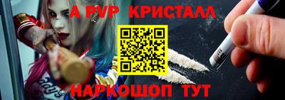 таблы Нальчик