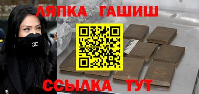 таблы Нальчик