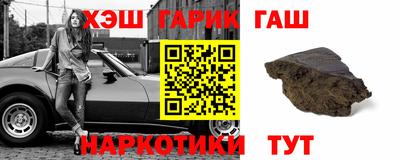 таблы Нальчик