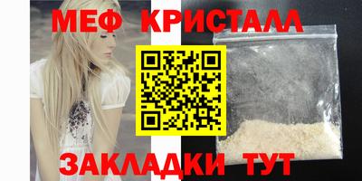 таблы Нальчик