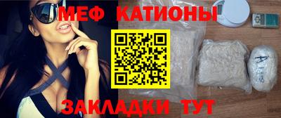 таблы Нальчик