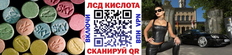 купить наркоту  Сочи  гидра сайт  ЛСД экстази кислота 