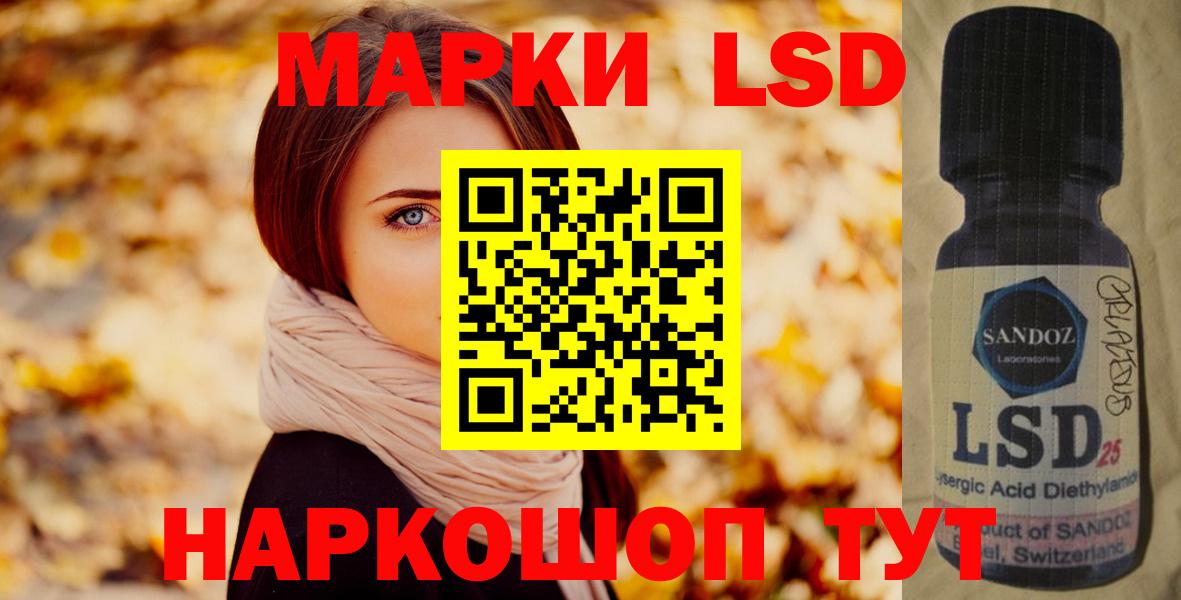 Сочи  LSD-25 экстази кислота  omg ТОР  Лсд 25 экстази ecstasy  Вход с VPN 