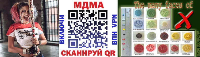 МДМА VHQ  Сочи 