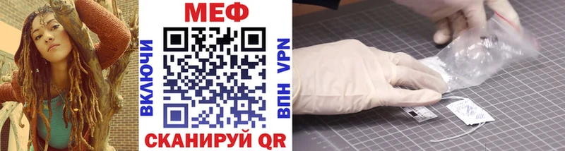 Мефедрон VHQ  магазин  наркотиков  Сочи 