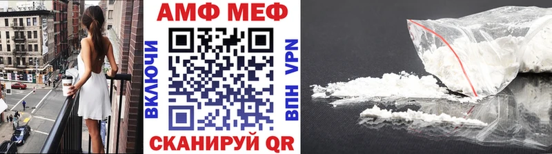 Первитин Декстрометамфетамин 99.9%  Сочи 