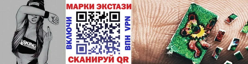 Марки 25I-NBOMe 1500мкг Сочи