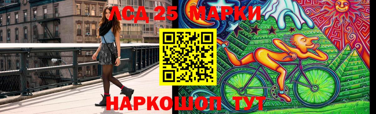 Марки NBOMe 1,8мг  Марки NBOMe 1,8мг  Сочи  Марки 25I-NBOMe  Вход с VPN 