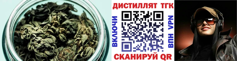 ТГК THC oil где можно купить наркотик Сочи